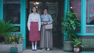 When Life Gives You Tangerines: 1x3A