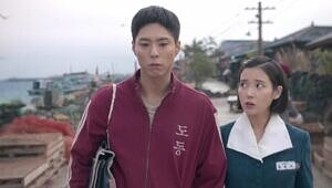 When Life Gives You Tangerines: 1x2B