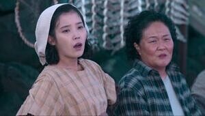 When Life Gives You Tangerines: 1x5A