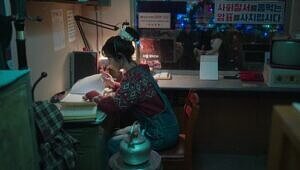 When Life Gives You Tangerines: 1x9A