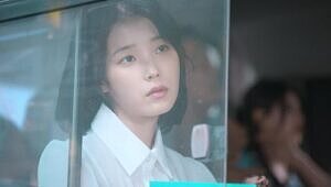 When Life Gives You Tangerines: 1x13A (free)