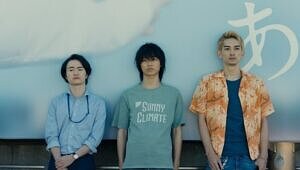 Alice in Borderland: 1x1A