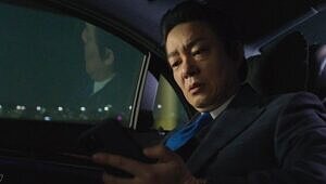 Mercy for None: 1×2